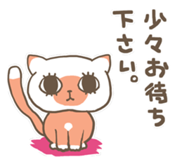 Neko-nyan"Hostess Ver" sticker #7446700