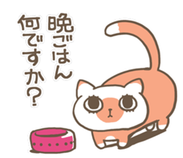 Neko-nyan"Hostess Ver" sticker #7446703