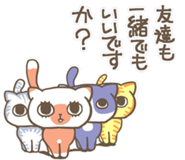 Neko-nyan"Hostess Ver" sticker #7446704