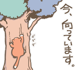 Neko-nyan"Hostess Ver" sticker #7446705