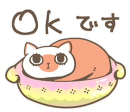 Neko-nyan"Hostess Ver" sticker #7446706