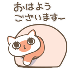 Neko-nyan"Hostess Ver" sticker #7446708