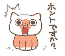 Neko-nyan"Hostess Ver" sticker #7446712