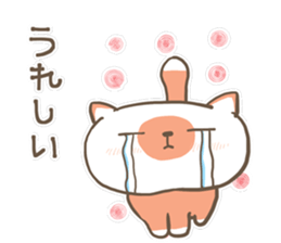 Neko-nyan"Hostess Ver" sticker #7446715