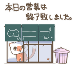 Neko-nyan"Hostess Ver" sticker #7446722