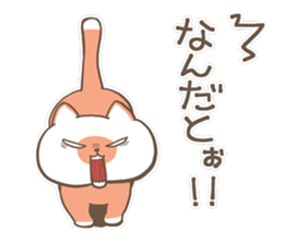Neko-nyan"Hostess Ver" sticker #7446723