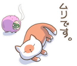 Neko-nyan"Hostess Ver" sticker #7446725
