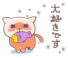 Neko-nyan"Hostess Ver" sticker #7446729