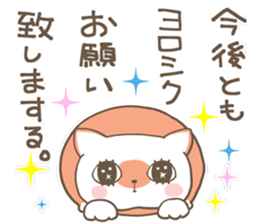 Neko-nyan"Hostess Ver" sticker #7446731