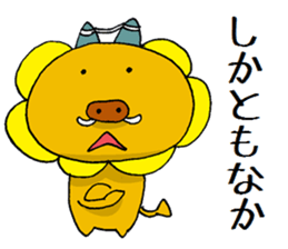 itoshima unofficial character hamauribow sticker #7446733