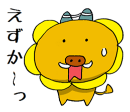 itoshima unofficial character hamauribow sticker #7446734