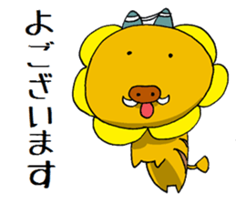 itoshima unofficial character hamauribow sticker #7446736