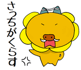 itoshima unofficial character hamauribow sticker #7446740