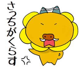 itoshima unofficial character hamauribow sticker #7446740