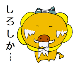 itoshima unofficial character hamauribow sticker #7446741