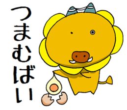 itoshima unofficial character hamauribow sticker #7446744