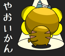 itoshima unofficial character hamauribow sticker #7446746