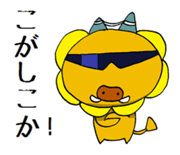 itoshima unofficial character hamauribow sticker #7446751
