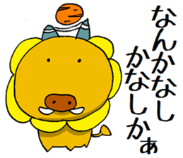 itoshima unofficial character hamauribow sticker #7446752