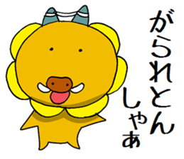 itoshima unofficial character hamauribow sticker #7446755