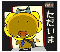 itoshima unofficial character hamauribow sticker #7446756