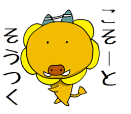 itoshima unofficial character hamauribow sticker #7446757