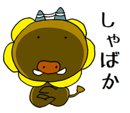 itoshima unofficial character hamauribow sticker #7446758