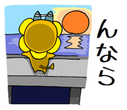 itoshima unofficial character hamauribow sticker #7446770