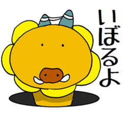 itoshima unofficial character hamauribow sticker #7446771