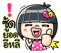 Som O wait for love2 (Thai) sticker #7446853
