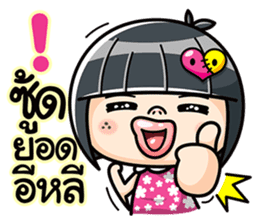 Som O wait for love2 (Thai) sticker #7446853