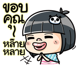 Som O wait for love2 (Thai) sticker #7446856
