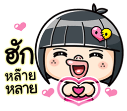 Som O wait for love2 (Thai) sticker #7446860