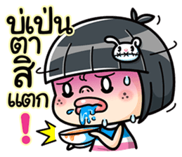 Som O wait for love2 (Thai) sticker #7446866