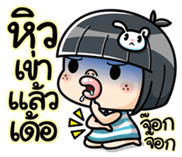 Som O wait for love2 (Thai) sticker #7446867