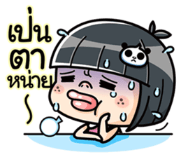 Som O wait for love2 (Thai) sticker #7446878