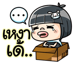 Som O wait for love2 (Thai) sticker #7446880