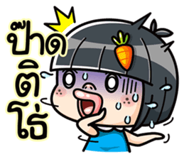 Som O wait for love2 (Thai) sticker #7446883