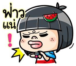 Som O wait for love2 (Thai) sticker #7446884