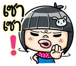 Som O wait for love2 (Thai) sticker #7446885