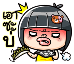 Som O wait for love2 (Thai) sticker #7446887