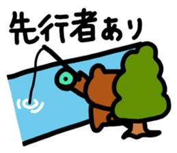 TsuriTaro2 sticker #7446901