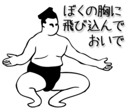 SUMO Sticker! sticker #7446934