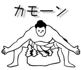 SUMO Sticker! sticker #7446937