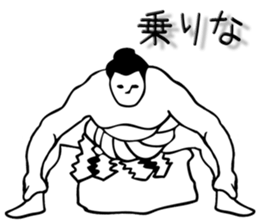 SUMO Sticker! sticker #7446938