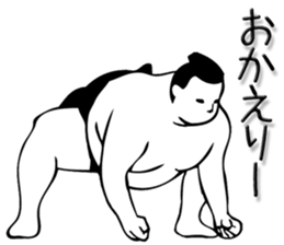 SUMO Sticker! sticker #7446941
