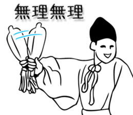 SUMO Sticker! sticker #7446943