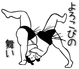 SUMO Sticker! sticker #7446946