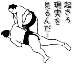 SUMO Sticker! sticker #7446949