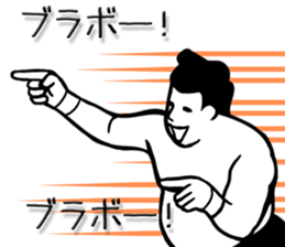 SUMO Sticker! sticker #7446957